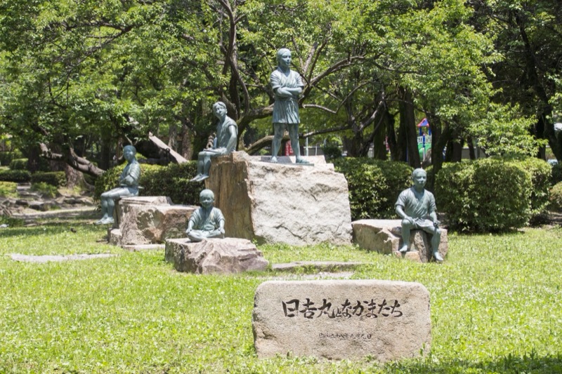 中村公園