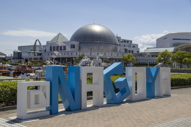名古屋港水族館