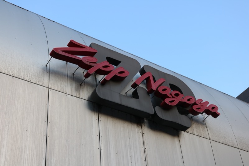 Zepp Nagoya