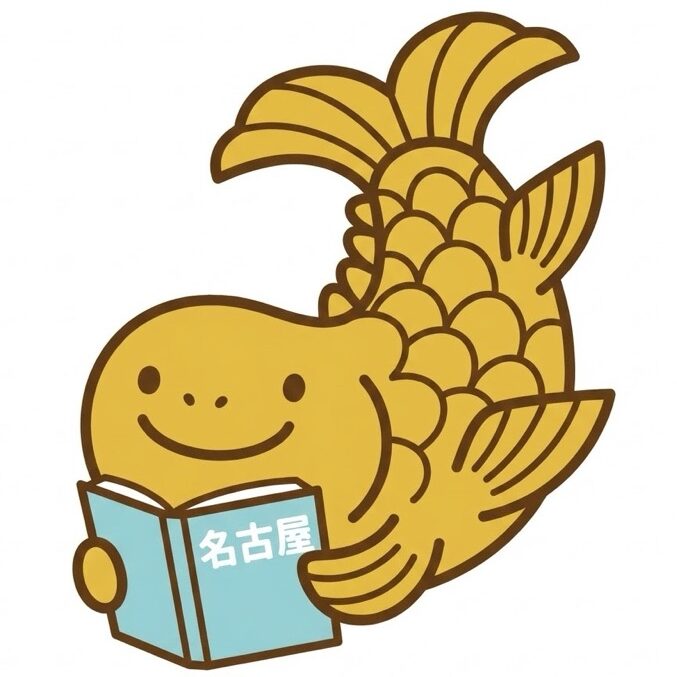 ナゴヤ暮らし編集部のアバター